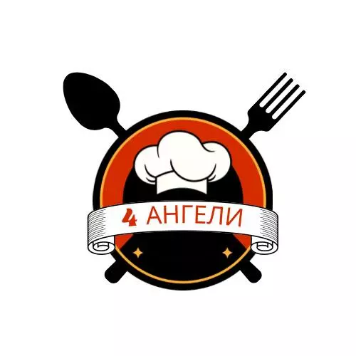 Четири Ангели