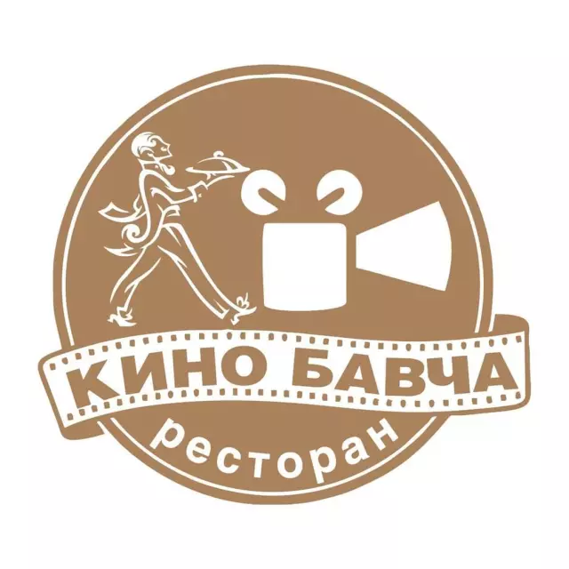 КИНО БАВЧА ДООЕЛ Кавадарци