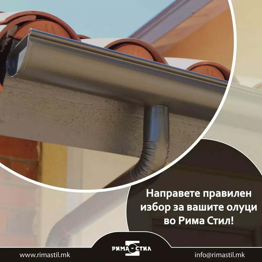 Изработка_на_олуци_Скопје