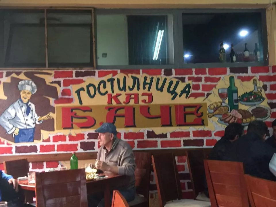 Ресторан_со_традиционална_кујна_Струмица