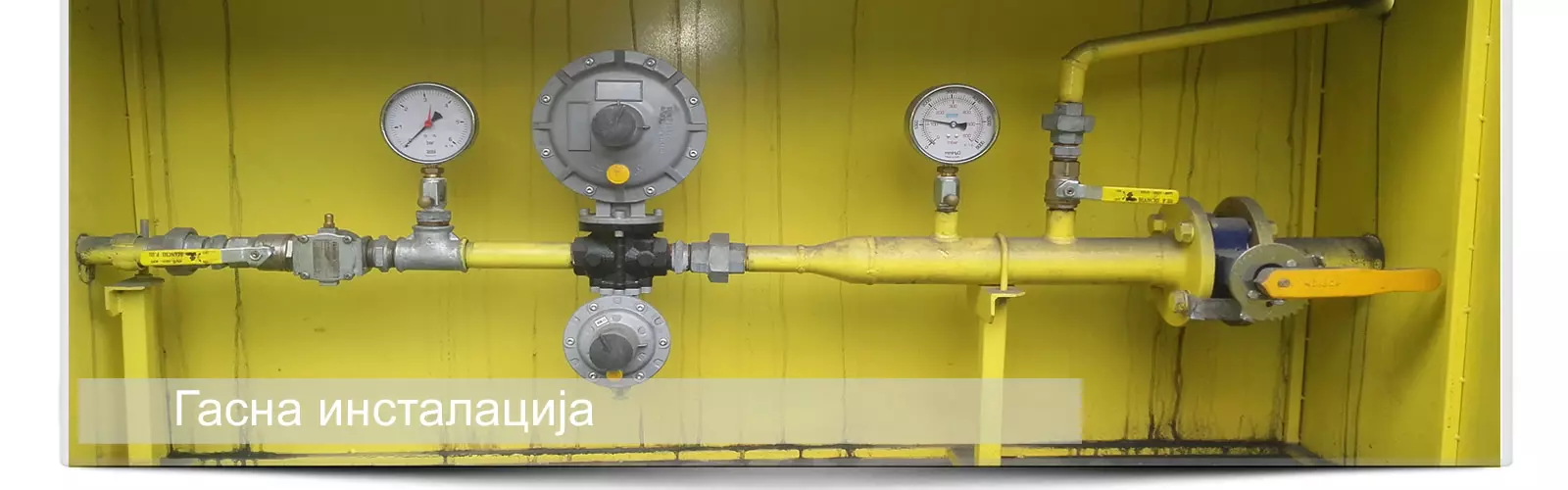 Održuvanje_na_kotlari_Skopje