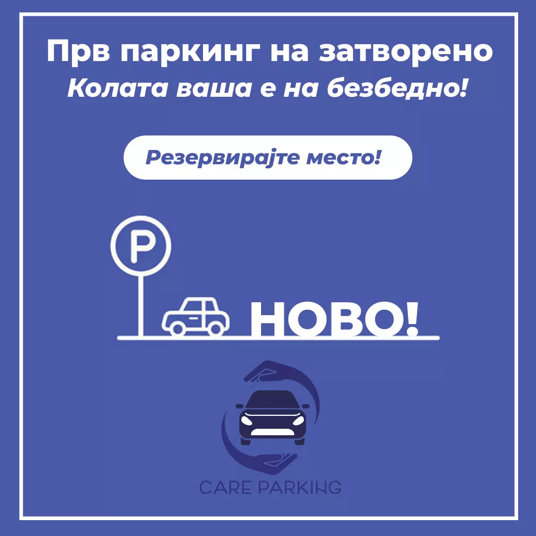 Secure_vehicle_Storage_Skopje