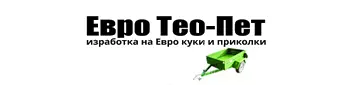 ЕВРО ТЕО-ПЕТ ДООЕЛ Скопје