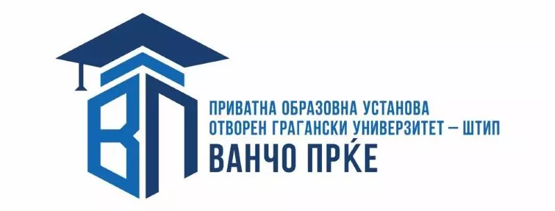 Универзитет ВАНЧО ПРКЕ Штип